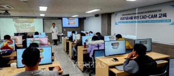 대구보건대 평생교육원, 치과기공사 대상 CAD-CAM 디지털 교육 실시