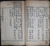 계명대 동산도서관 소장 묘법연화경, 국가 지정 문화유산 보물 지정