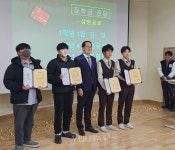 삼천포고, 삼한교회 장학금 전달식 열어