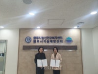 한라대, 외국인 유학생 마음건강 돌봄 강화  원주시정신건강복지센터와 업무협약 체결