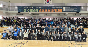 국립군산대, 전북 통합형 장애인 스포츠스태킹 지도자 양성사업 눈에띄네