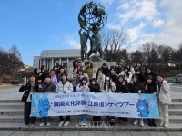 강원대, Feel Korea with KNU 해외 교류 프로그램 운영