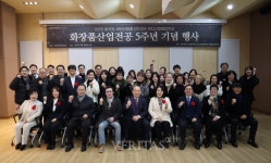 한성대학교예술대학원 화장품산업전공, 산학협력 성과로 증명한 실무 중심 교육 모델