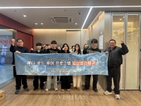 광주보건대 임상병리학과, 메디-로드 투어 프로그램 운영