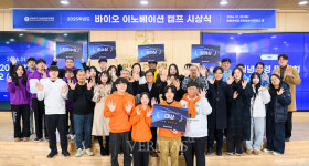 원광대 전북바이오융합전문대학원(JABA), 바이오 이노베이션 캠프 시상식 개최