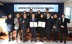광주보건대학교-클래(KLLE), 교육콘텐츠 개발 및 확산을 위한 업무협약 체결