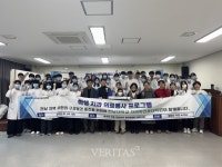 전남대 치의학전문대학원, 치과의료 취약 지역에 찾아가는 진료