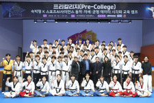우석대, K-스포츠 AI 사이언스 교육 캠프 운영