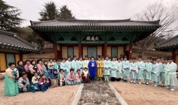 국립창원대 신임 교수들, 창원향교에서 고등교육기관의 전통과 맥을 잇다!