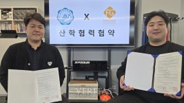 광주여대 물리치료학과, 필굿재활운동센터와 산학협력 업무협약 체결