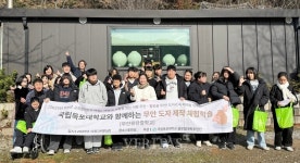 국립목포대 '예술과 생활을 잇는 이음 무안-도자기 속 미래를 빚다' 프로그램 성료