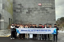 국립목포대 전기공학과, 제주도에서 전기/에너지 분야 현장견학 실시 
