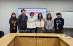 영산대 사회공헌센터-반송종합사회복지관 MOU