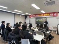 국립군산대, 지역인재 7급 합격을 위한 실전 대비 총력 지원