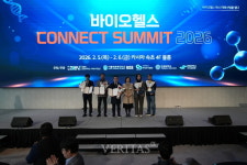강원대 RISE사업단,  바이오헬스 CONNECT SUMMIT 2026 개최