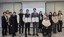 디지털서울문화예술대학교, 강서길라장애인자립생활센터와 상호교류협약 체결