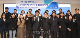 우석대, 지역기업 17곳과 기업협의체 출범