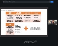 국립군산대, 재학생 위한 온라인 마케팅 자격 과정운영