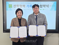 신라대 I-URP사업단, 에스와이이노테크와 디지털 헬스케어 기반 가족회사 협약 체결