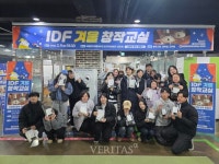 국립한국교통대, 2026년 겨울창작교실 운영