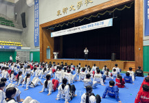 동신대 태권도학과, 지역 태권도 꿈나무 육성 위한 DS DREAM START 태권도 멘토링 호응