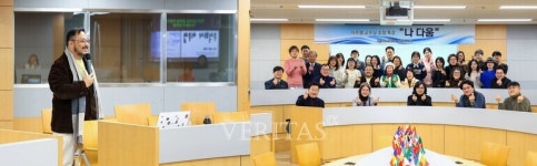 서울사이버대, 나다움 특강 성황리 개최