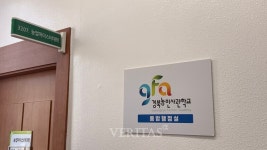 국립경국대(예천캠), 경북농민사관학교 통합행정실 구축