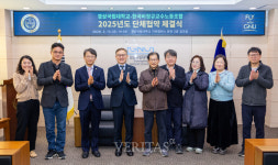 경상국립대학교–한국비정규교수노동조합, 2025년도 단체협약 체결