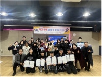 동구청소년수련관, 청소년방과후아카데미 졸업식 개최