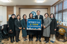 보육학과 대학원동문회, 대학발전기금 1백만원 전달