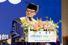 한국항공대, 2026학년도 학부/대학원 신입생 맞아 새로운 출발