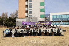충북보건과학대 간호학과 길려원 미스트롯4 화제 속 대학 응원 주목