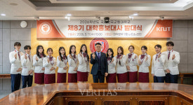 국립한국교통대 제8기 대학홍보대사 아름 발대식 개최