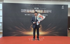 남서울대 추종호 교수, 제72회 대한체육회 체육상 연구부문 장려상 수상