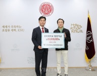 시지탑연합비뇨기과의원 이종우 원장, 경북대에 발전기금 2천만원 전달