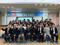 강원대 EDUPIA삼척교육발전사업단 진주초 발명교육센터개관.. 지역 미래 인재 양성 거점 구축 