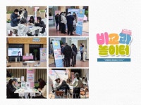 한라대, 2026학년 1학기 비교과 DAY 비교과 놀이터 행사 진행