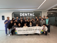 연성대 치기공과 치과기공사 대상 디지털 심미보철 제작 역량 강화 재직자 교육 성공적 운영