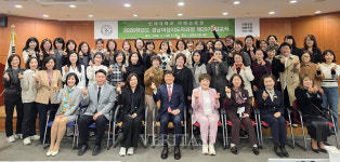 인제대, 경남 여성 리더 산실로… 제29기 경남여성지도자과정 입학식 개최