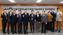 경기과기대, 한국건설기술인협회  청년 취업 활성화 위한 산학협력 업무협약 체결