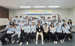 안산대 에이블자립학과, MT 통해 자립역량/공동체 의식 강화