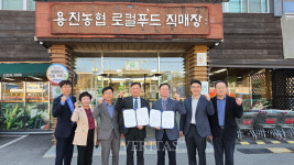 전주대–용진농협, 농생명 AX 기반 산학협력 업무협약 체결