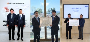 국립창원대 인공지능혁신인재양성사업 한화에어로/현대위아 공동연구기관 참여!