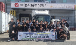 영산대 K-Food조리전공 부경식품 육가공 현장 탐방