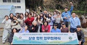 제주대 스마트치유 MD, 표선면 세화리와스마트 관광의 첫 단추 꿰다