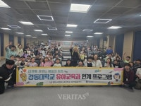 양주 옥정호수초교 다함께돌봄센터 어린이날 행사