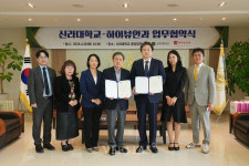 신라대 하이뷰안과와 건강증진/현장교육 확대를 위한 협약 체결