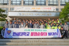 한세대와 군포경찰서 2026년도 폴캠순찰대 발대식 개최