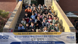 대구가톨릭대 RISE 세대공존 사업단, 한사지역아동센터와 협약
