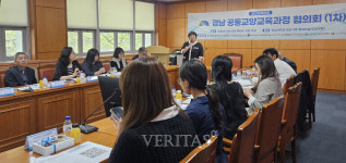 "경남지역 13개 대학, 교육혁신 위해 한자리에"